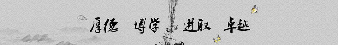 内江英鸿保温建材